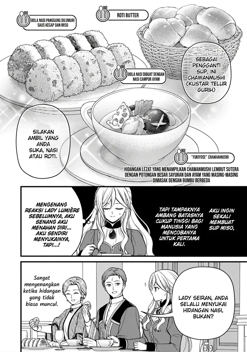 After the Broken Engagement, a New Home and an Elegant Life Chapter 2 Gambar 18