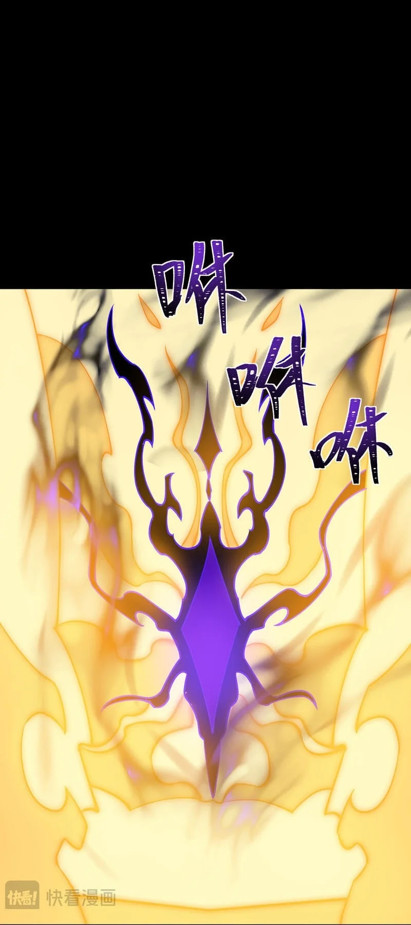 After the High School Goddess Dumped Me I Became a Martial Arts God Chapter 107 Gambar 45