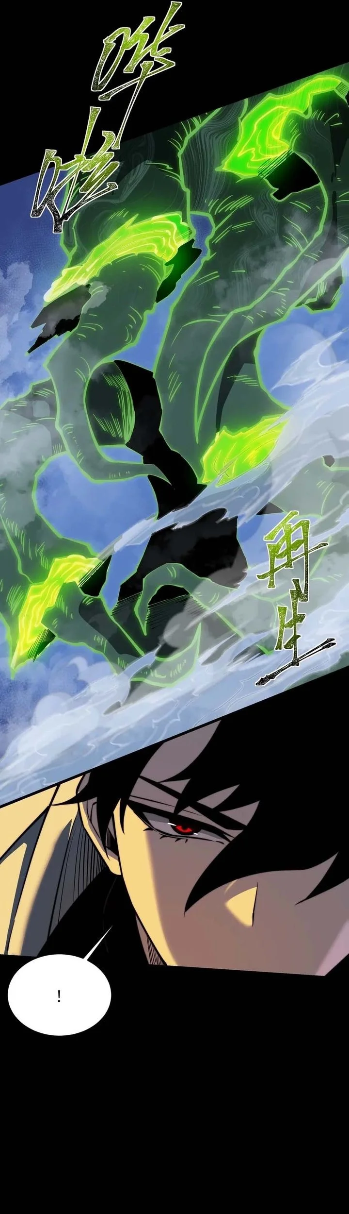 After the High School Goddess Dumped Me I Became a Martial Arts God Chapter 49 Gambar 40
