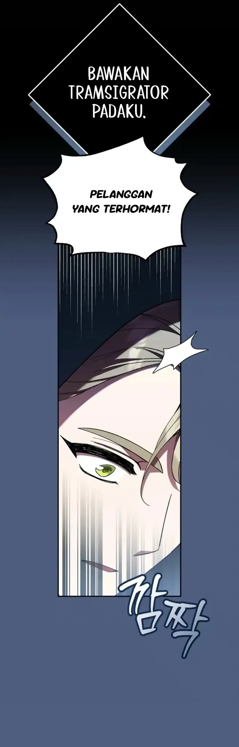 After the Possessor Left Chapter 4 Gambar 37