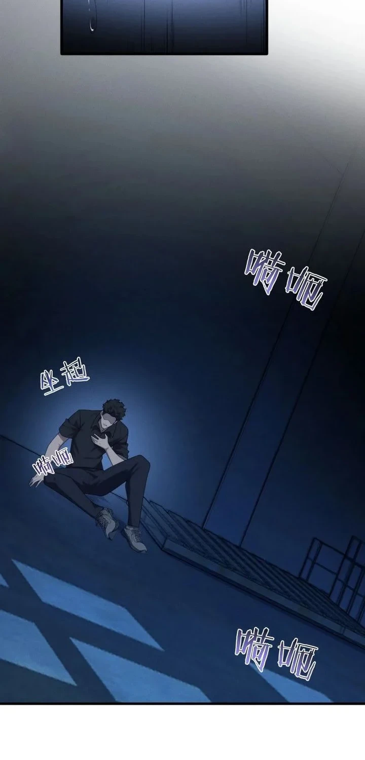 After Transmigrating into the Cyberpunk Game, I Defeated the BOSS and Successfully Rose to the Top Chapter 22 Gambar 25