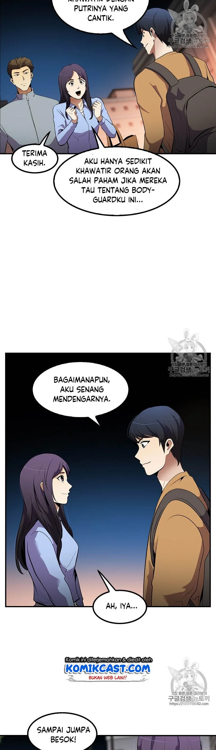 Again My Life Chapter 43 Gambar 22