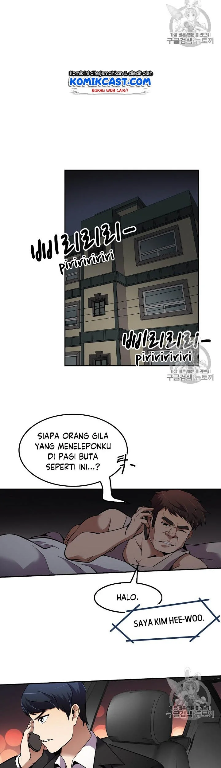 Again My Life Chapter 50 Gambar 23