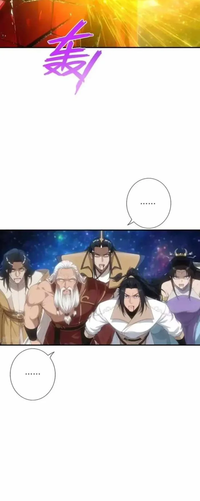 Against the Gods Chapter 791 Gambar 19