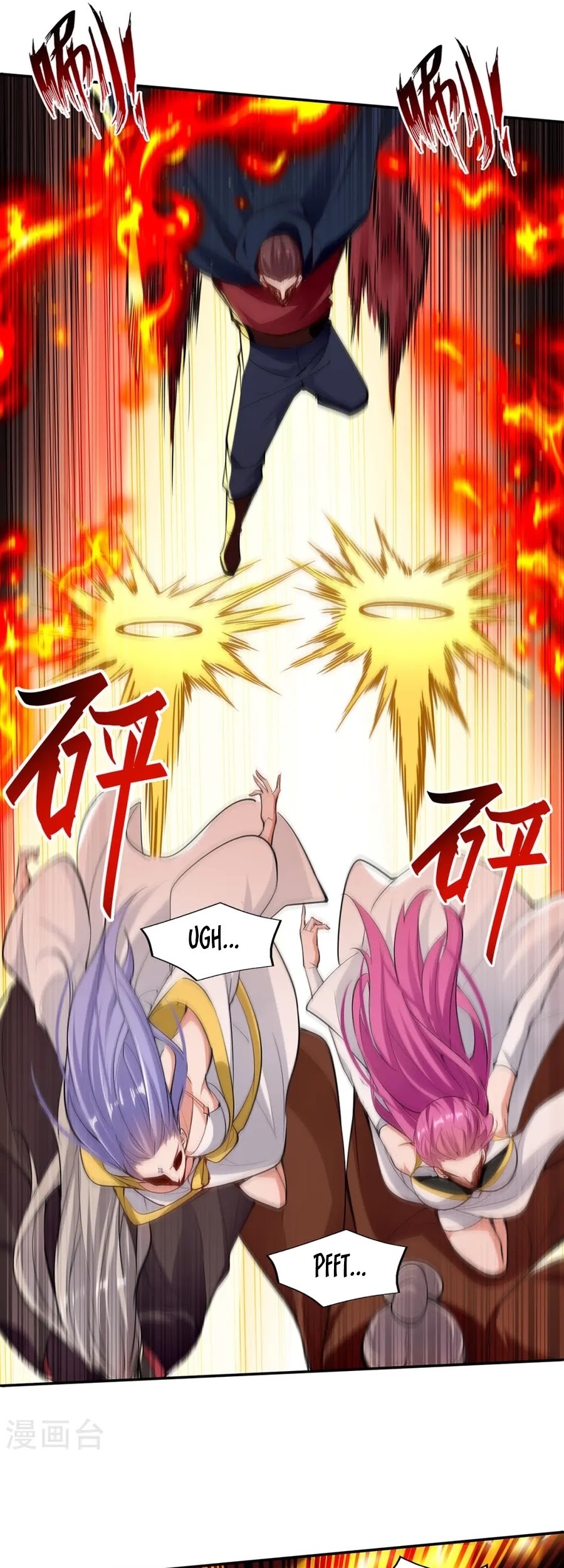 Against The Heaven Supreme Chapter 227 halaman 16