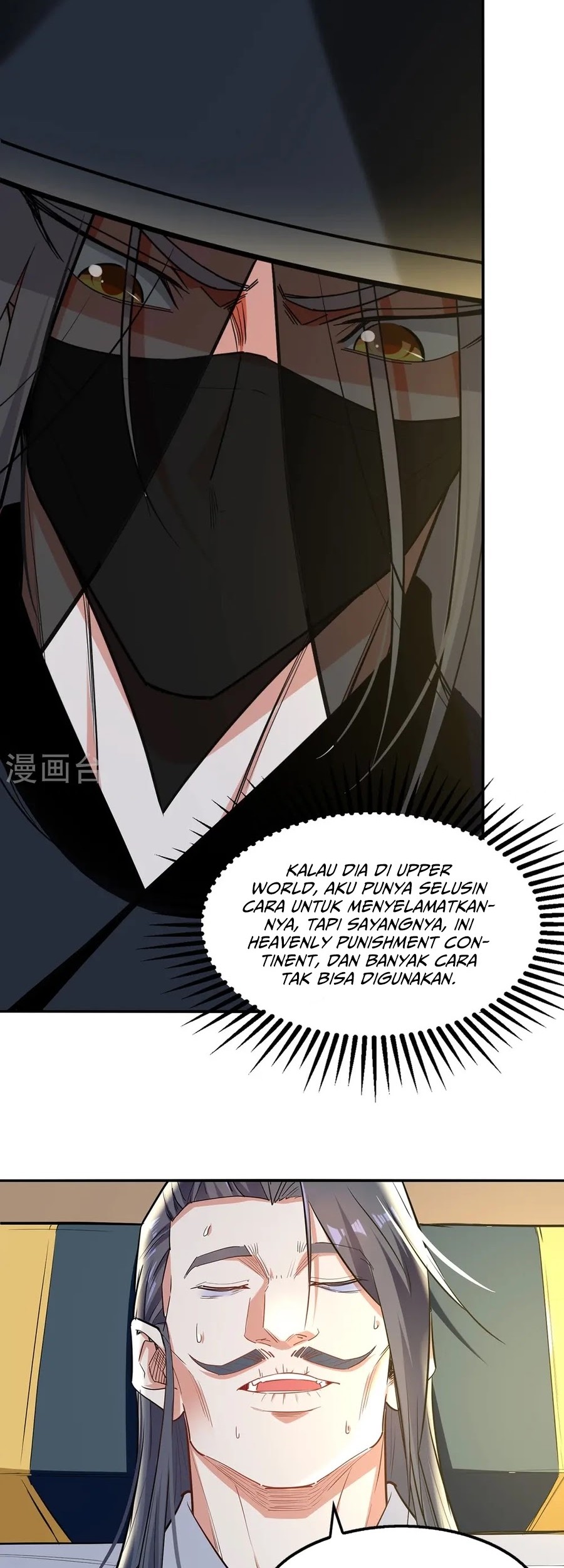 Against The Heaven Supreme Chapter 231 halaman 17