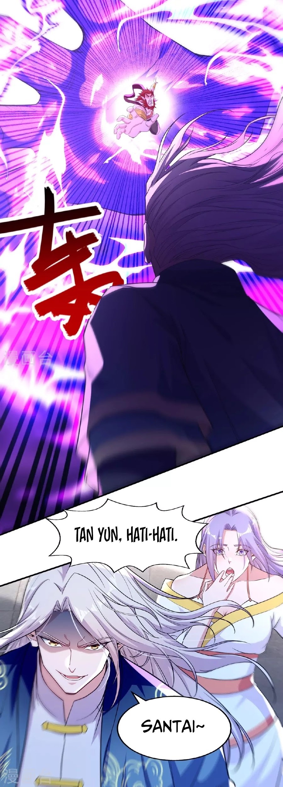 Against The Heaven Supreme Chapter 236 halaman 15