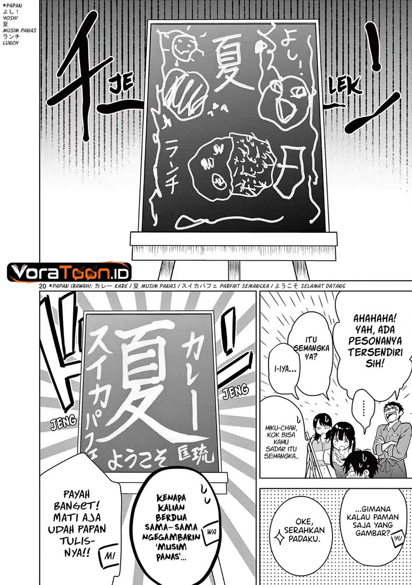 Aishiteru Game wo Owarasetai Chapter 71 Gambar 21
