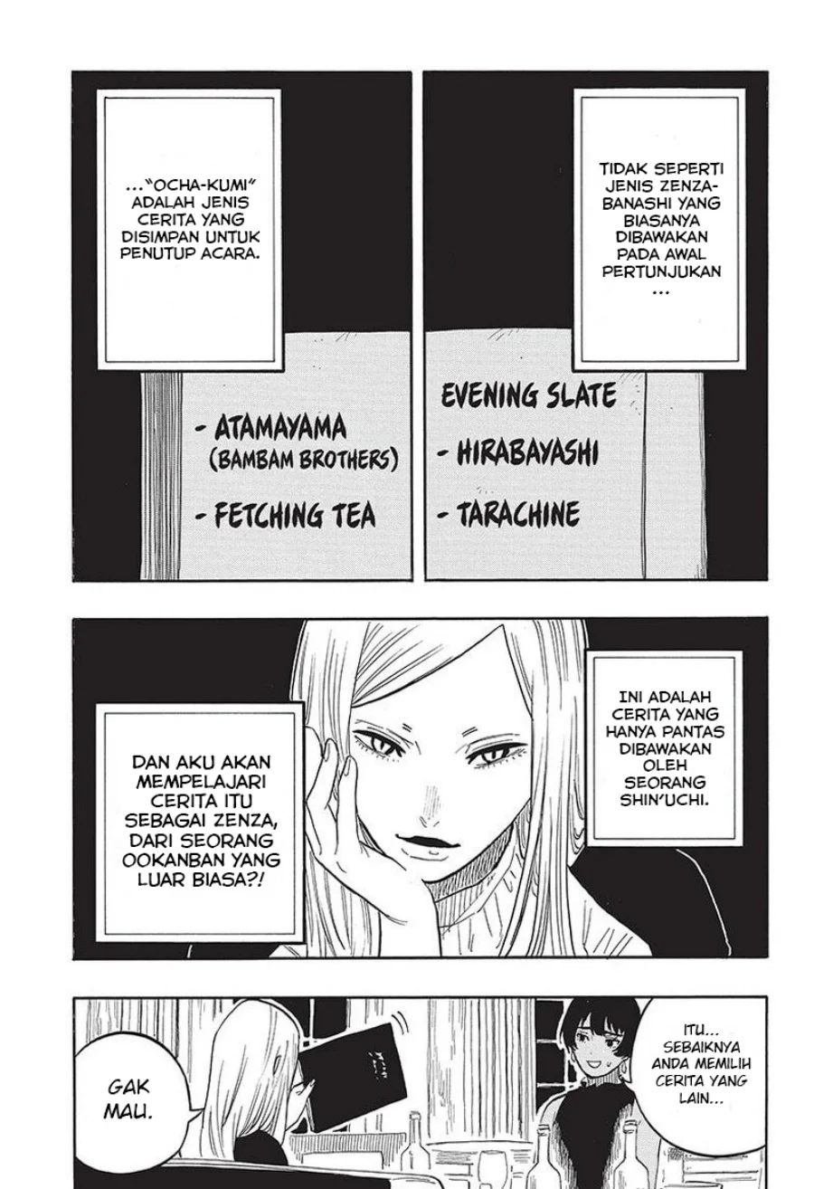 Akane Banashi Chapter 42 Gambar 12