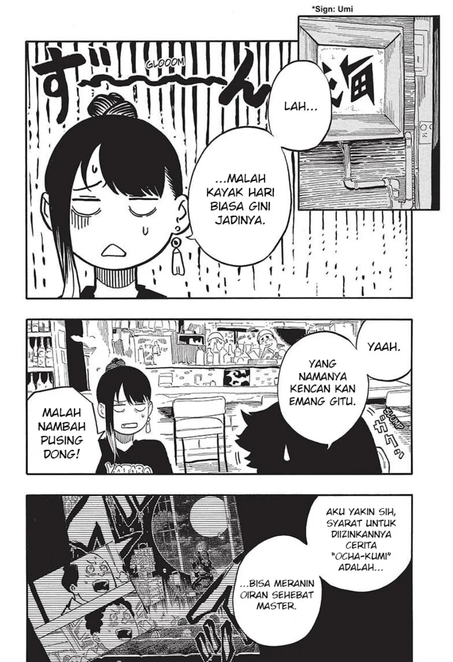 Akane Banashi Chapter 46 Gambar 13