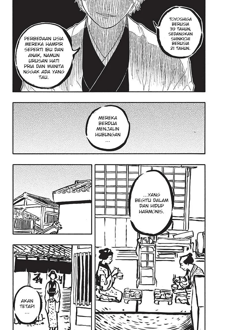 Akane Banashi Chapter 52 Gambar 13