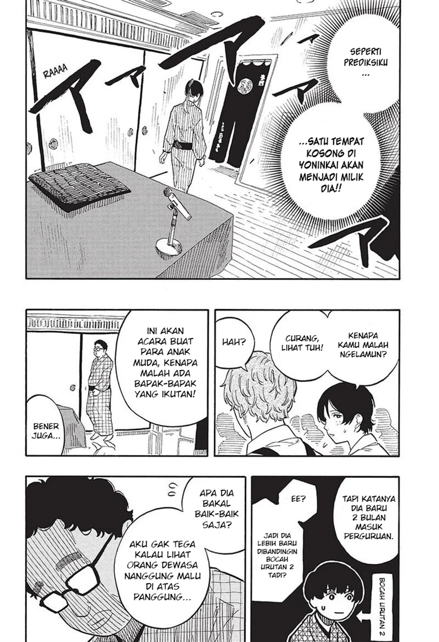 Akane Banashi Chapter 56 Gambar 12