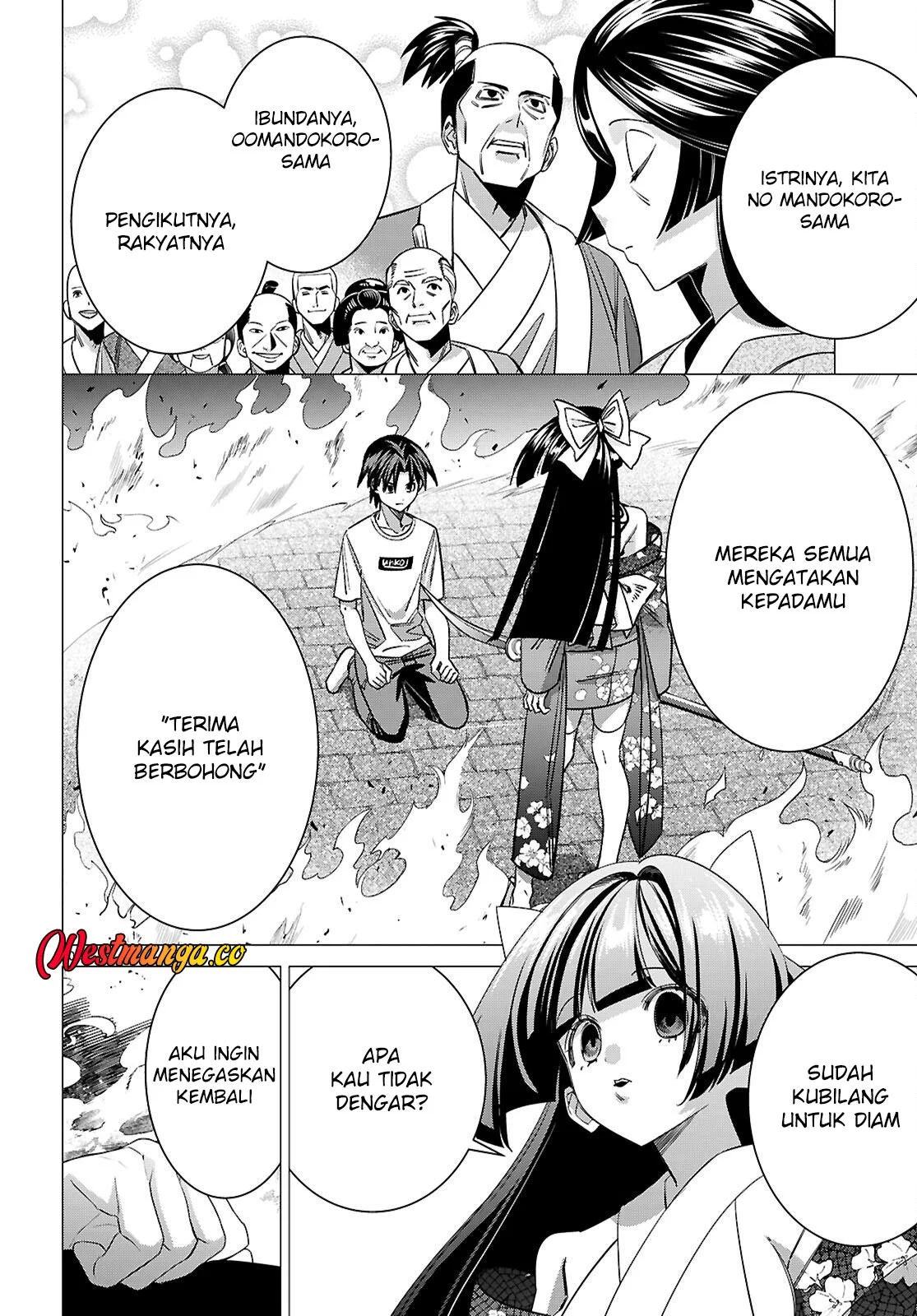 AKUJO RANKING Chapter 3 Gambar 23