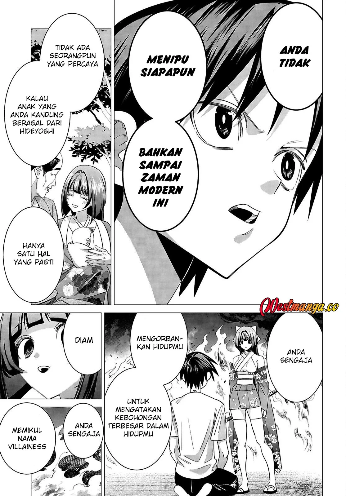 AKUJO RANKING Chapter 3 Gambar 24