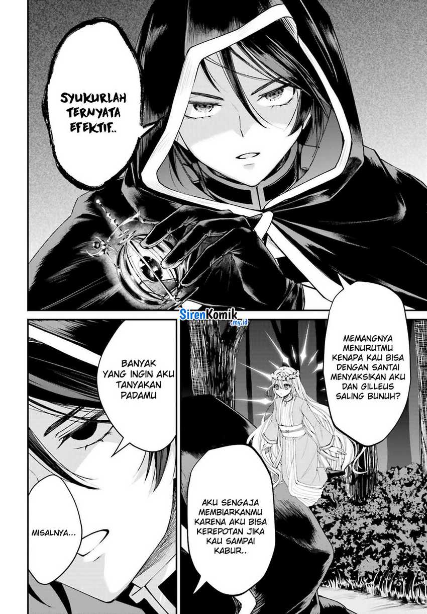Akuyaku Kizoku to shite Hitsuyou na Sore Chapter 17 Gambar 21