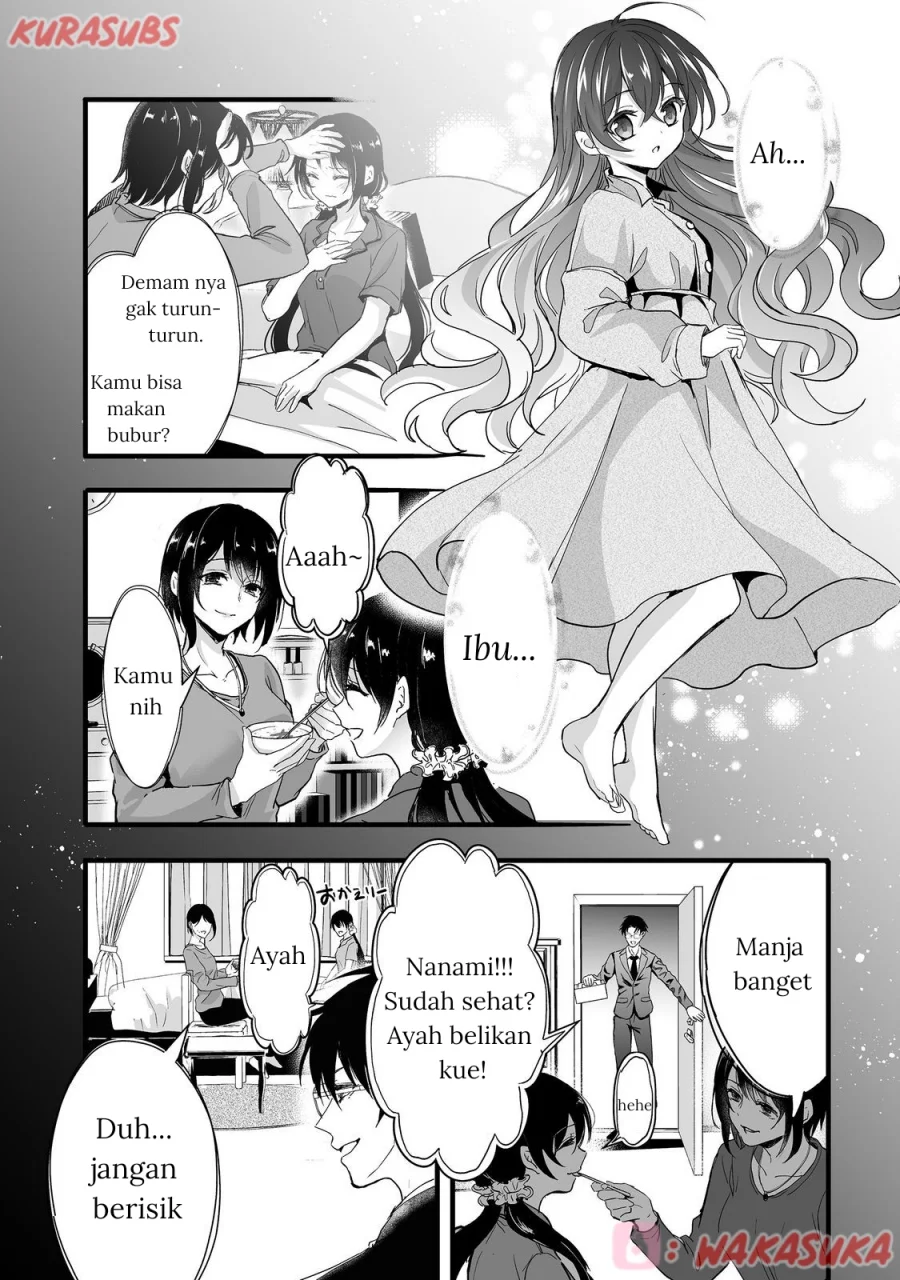 Akuyaku no Oujo ni Tensei Shitakedo, Kakushi Chara ga Kakuretenai Chapter 2 Gambar 31