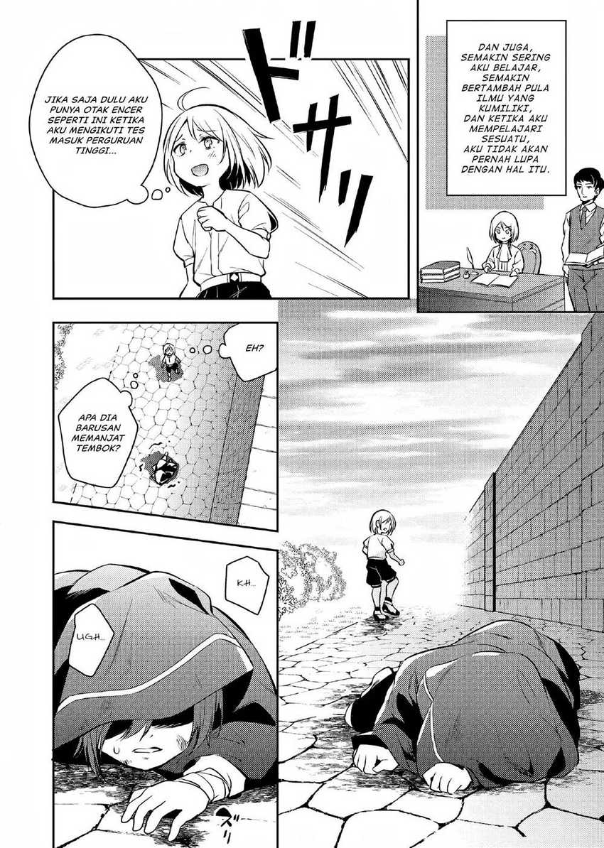 Akuyaku Reijo no Ani ni Tensei Shimashita Chapter 1 Gambar 23
