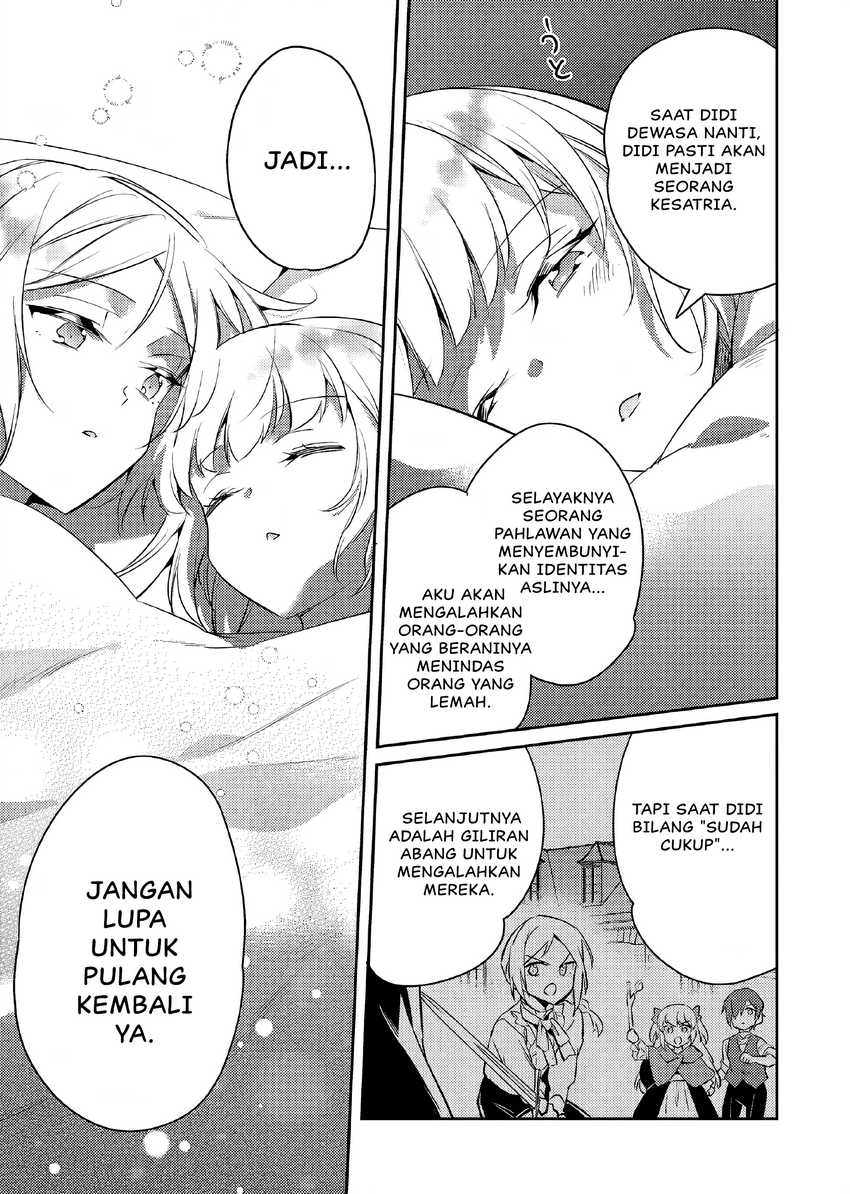 Akuyaku Reijo no Ani ni Tensei Shimashita Chapter 18 Gambar 20