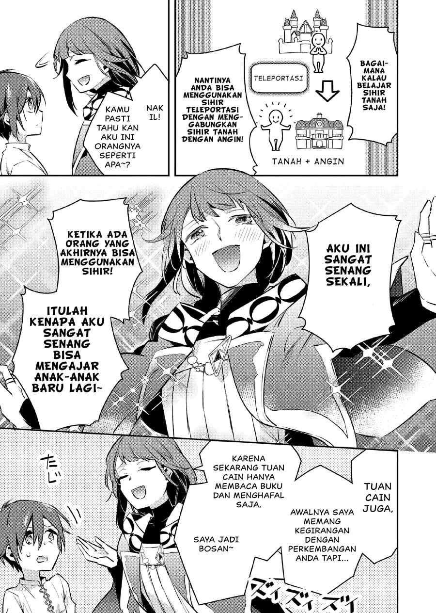 Akuyaku Reijo no Ani ni Tensei Shimashita Chapter 7 Gambar 14