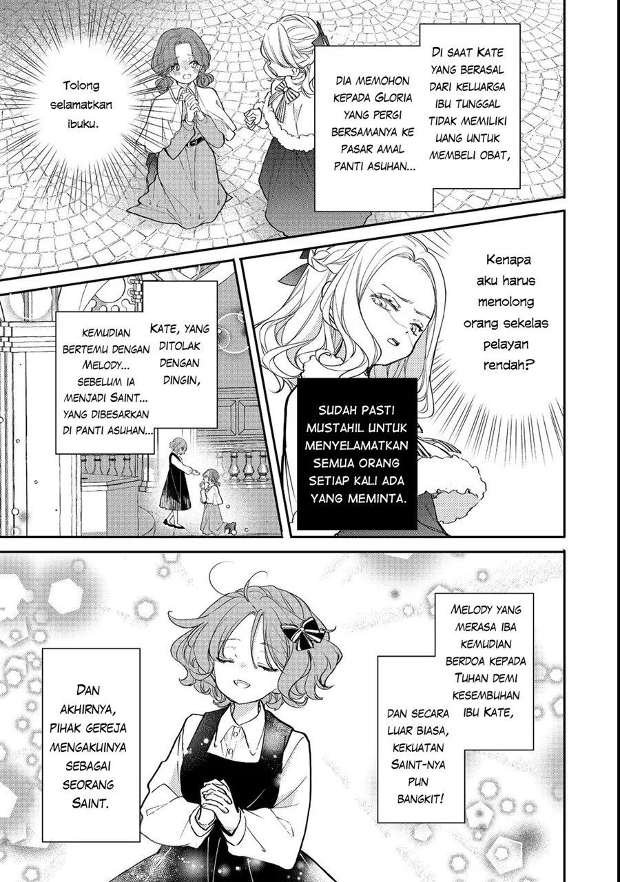 Akuyaku Reijou Gloria von Caldwell no Danzai to Fukushuu Chapter 2 Gambar 15