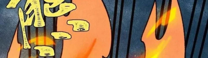 All Hail the Sect Leader Chapter 527 Gambar 34