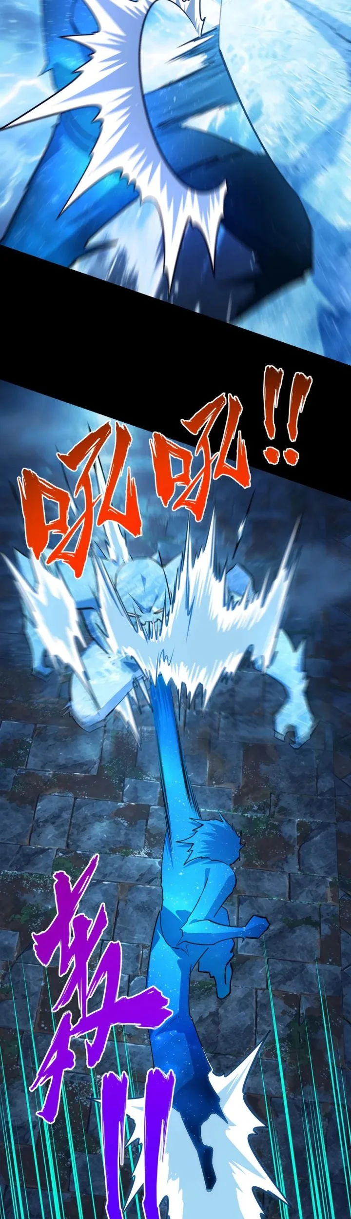 All People Scramble for the Tower, I Cleared 999 Floors in Advance Chapter 75 Gambar 24