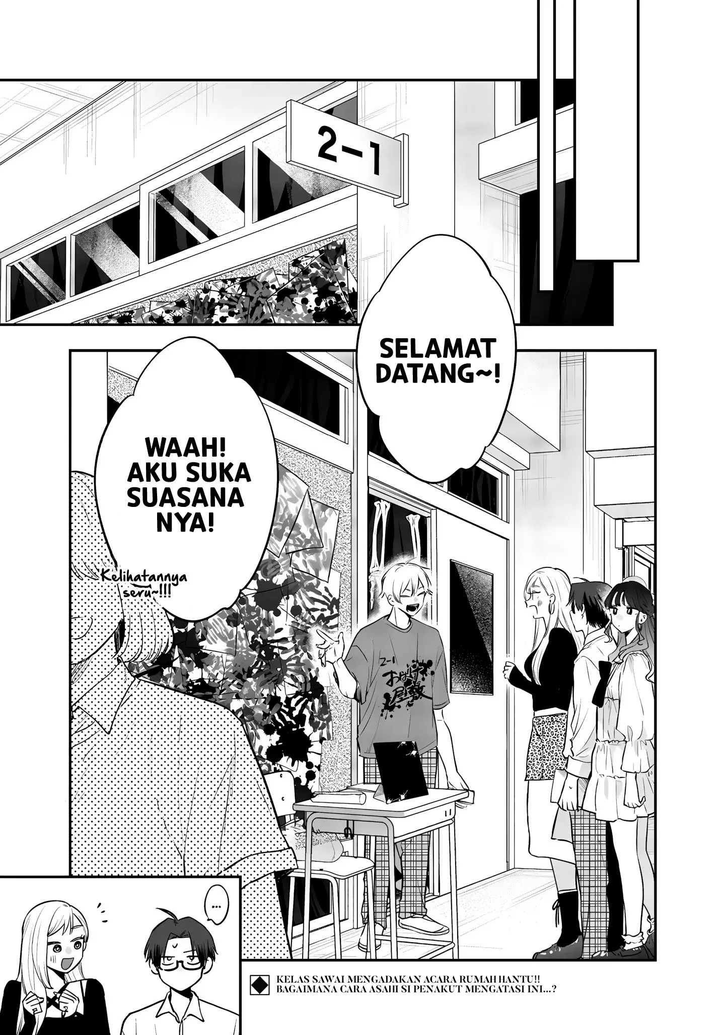 Ane no Tomodachi Chapter 23 Gambar 23