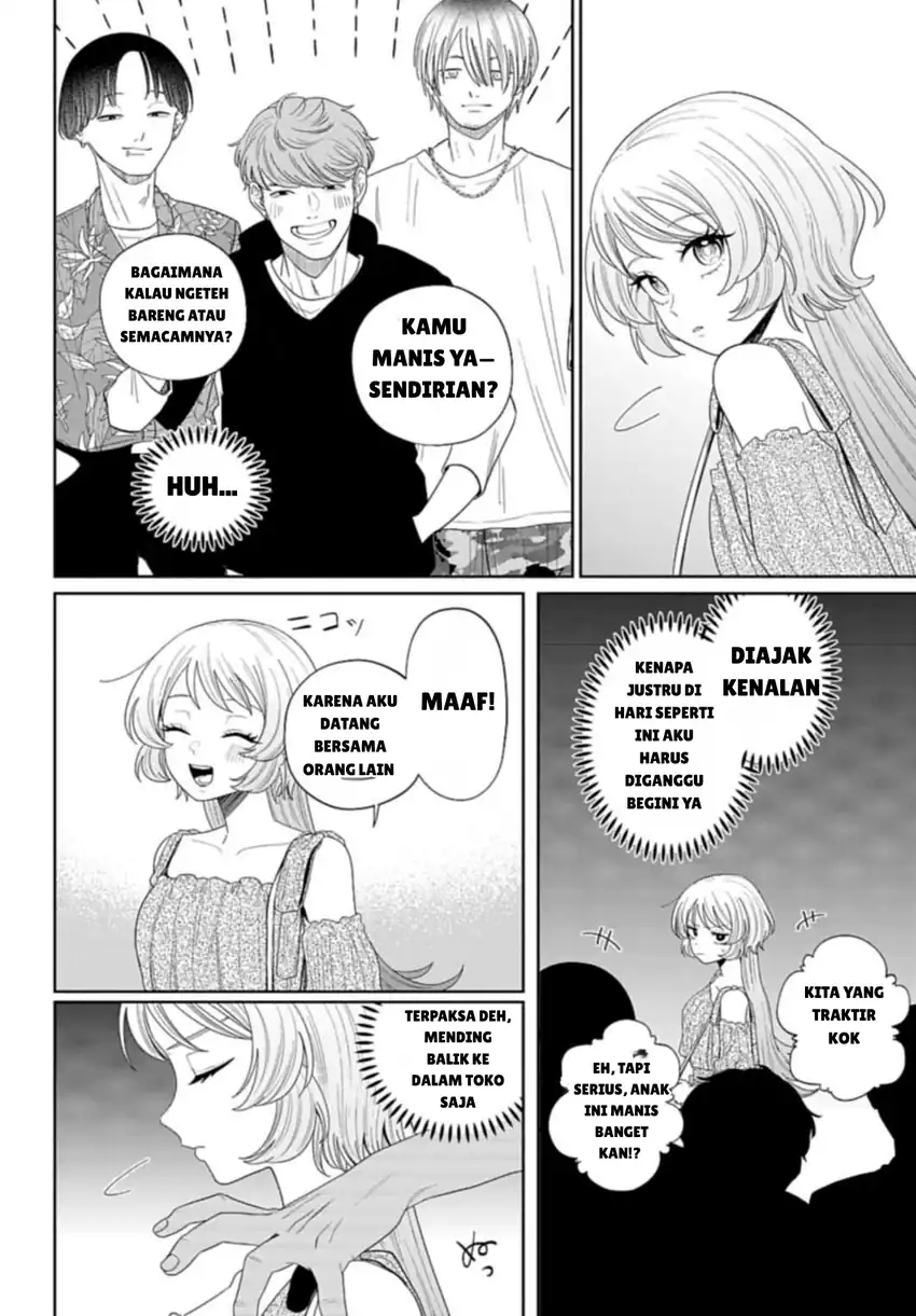 Ani ni Koisuru Watashitachi Chapter 3 Gambar 16