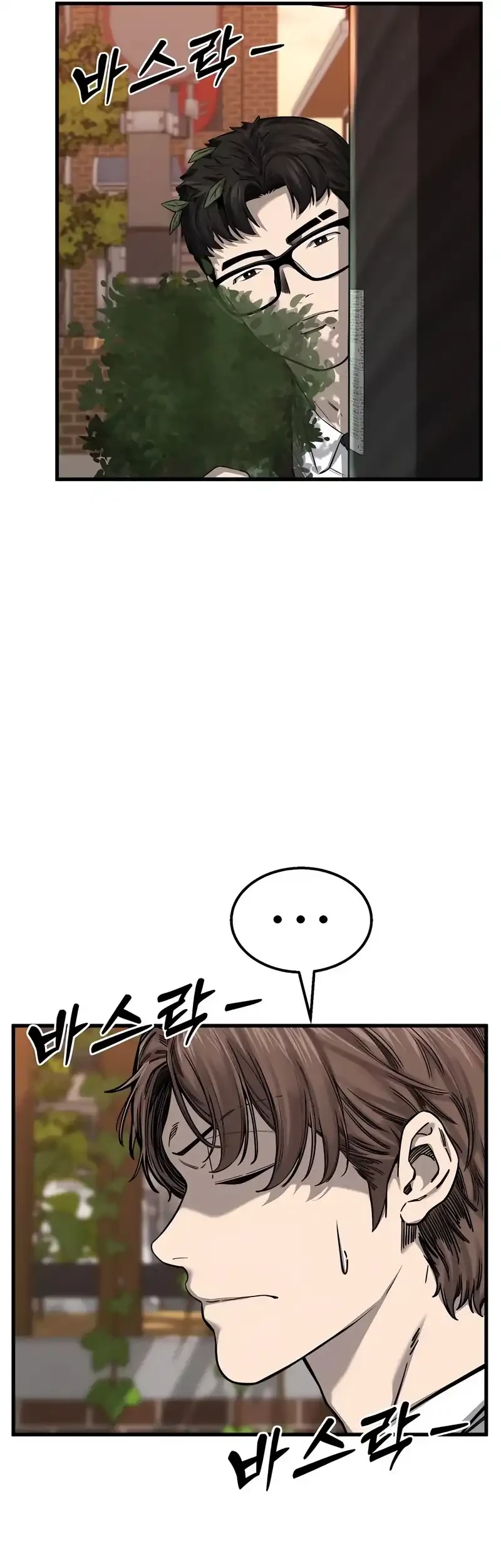 Chapter 2 - halaman 76
