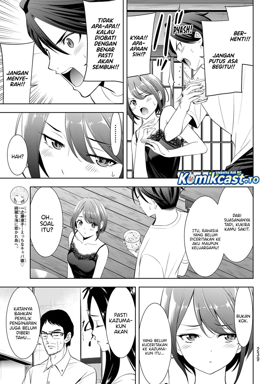 Ano Shima no Umine-sou Chapter 23 Gambar 12