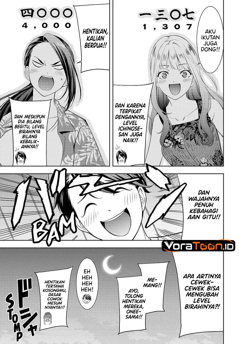 Ano Shima no Umine-sou Chapter 26 Gambar 12