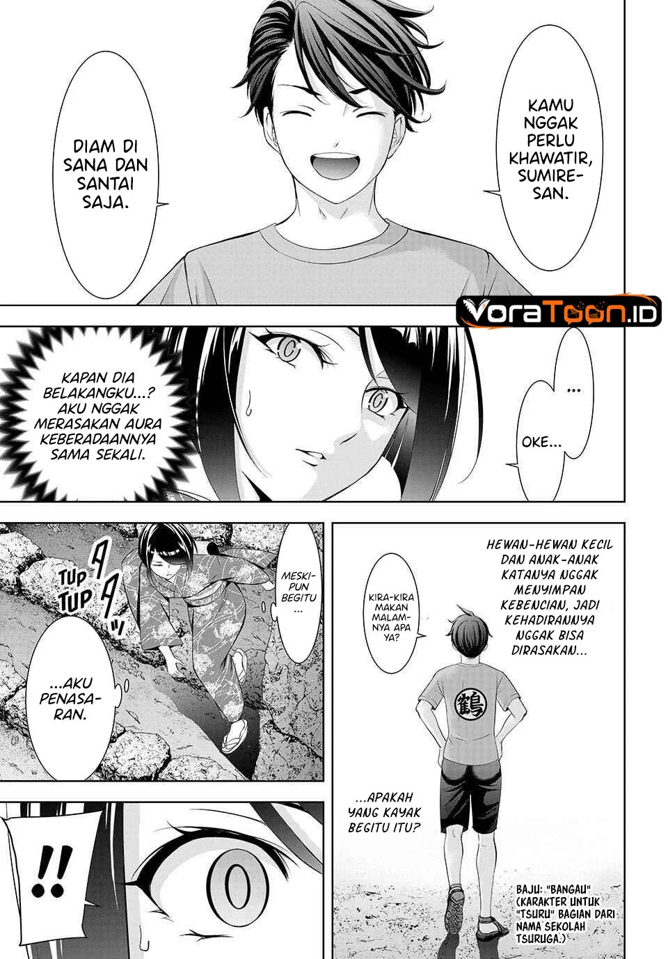 Ano Shima no Umine-sou Chapter 27 Gambar 12