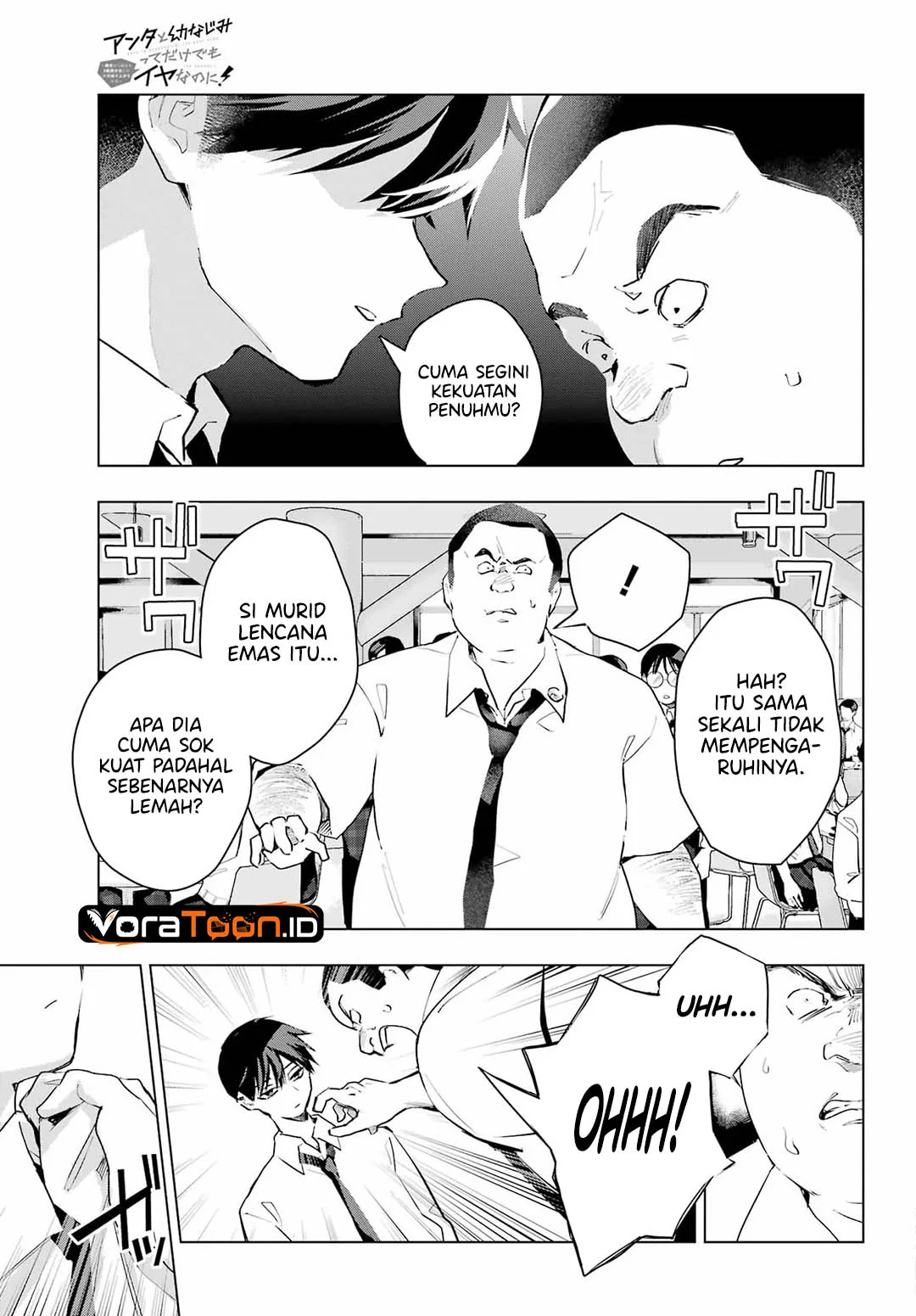 Anta to Osananajimitte dake demo Iyananoni! ~Zekkou kara Hajimaru S-kyuu Bishoujo to no Gakuen Nariagari Seikatsu~ Chapter 16 Gambar 18