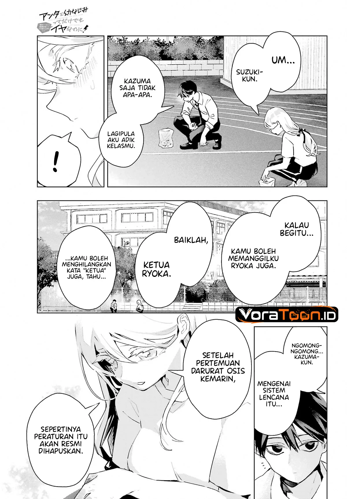 Anta to Osananajimitte dake demo Iyananoni! ~Zekkou kara Hajimaru S-kyuu Bishoujo to no Gakuen Nariagari Seikatsu~ Chapter 17 Gambar 18