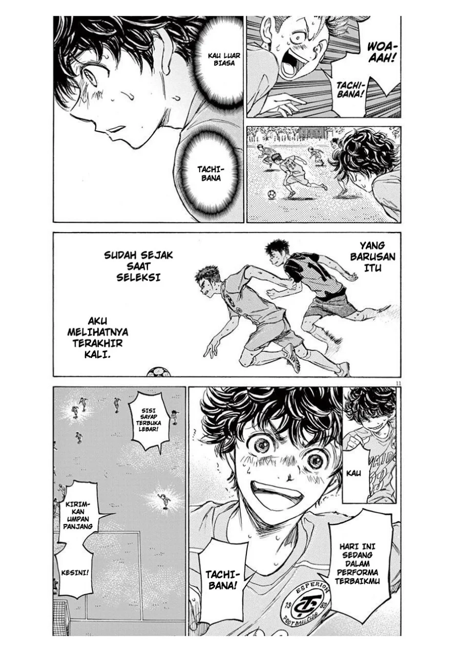 Ao Ashi Chapter 100 Gambar 12