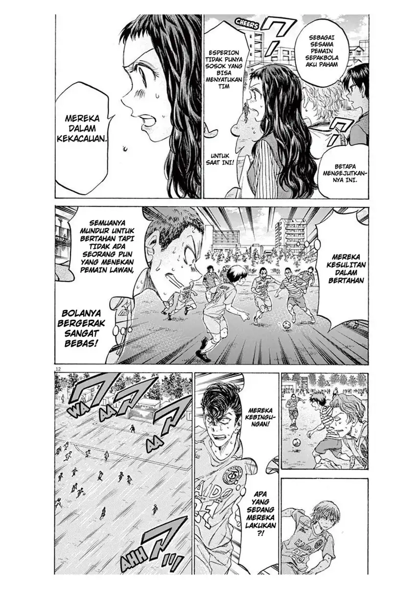 Ao Ashi Chapter 104 Gambar 12