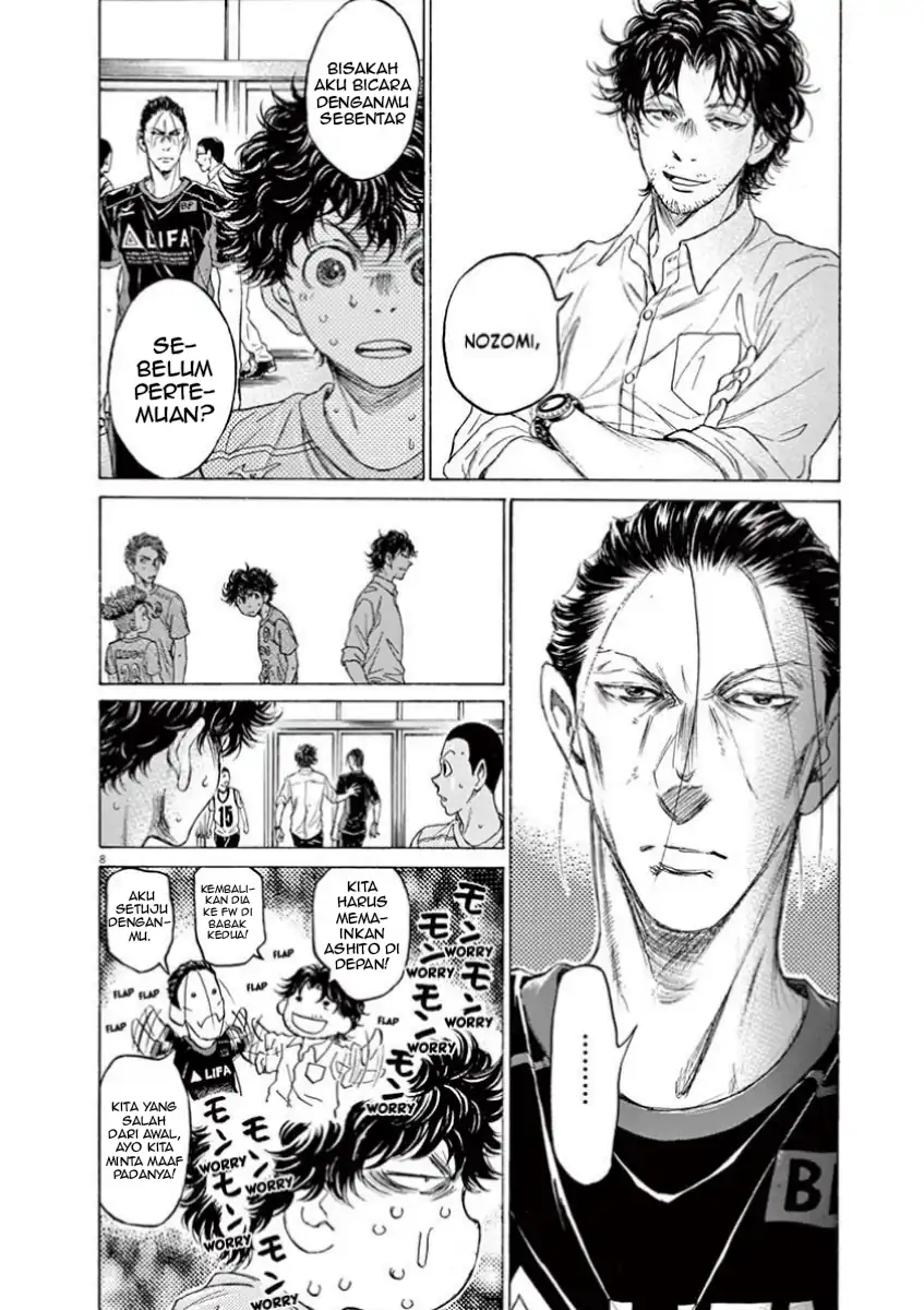 Ao Ashi Chapter 105 Gambar 15