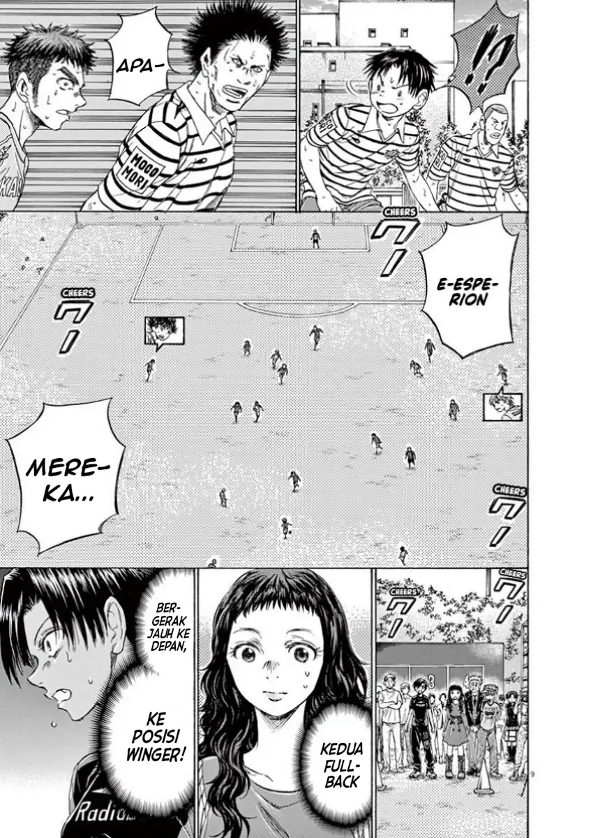 Ao Ashi Chapter 110 Gambar 12