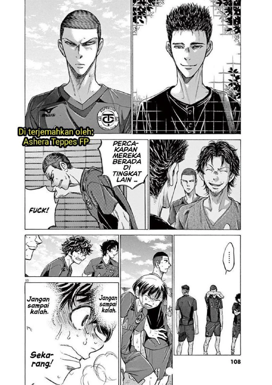 Ao Ashi Chapter 121 Gambar 12