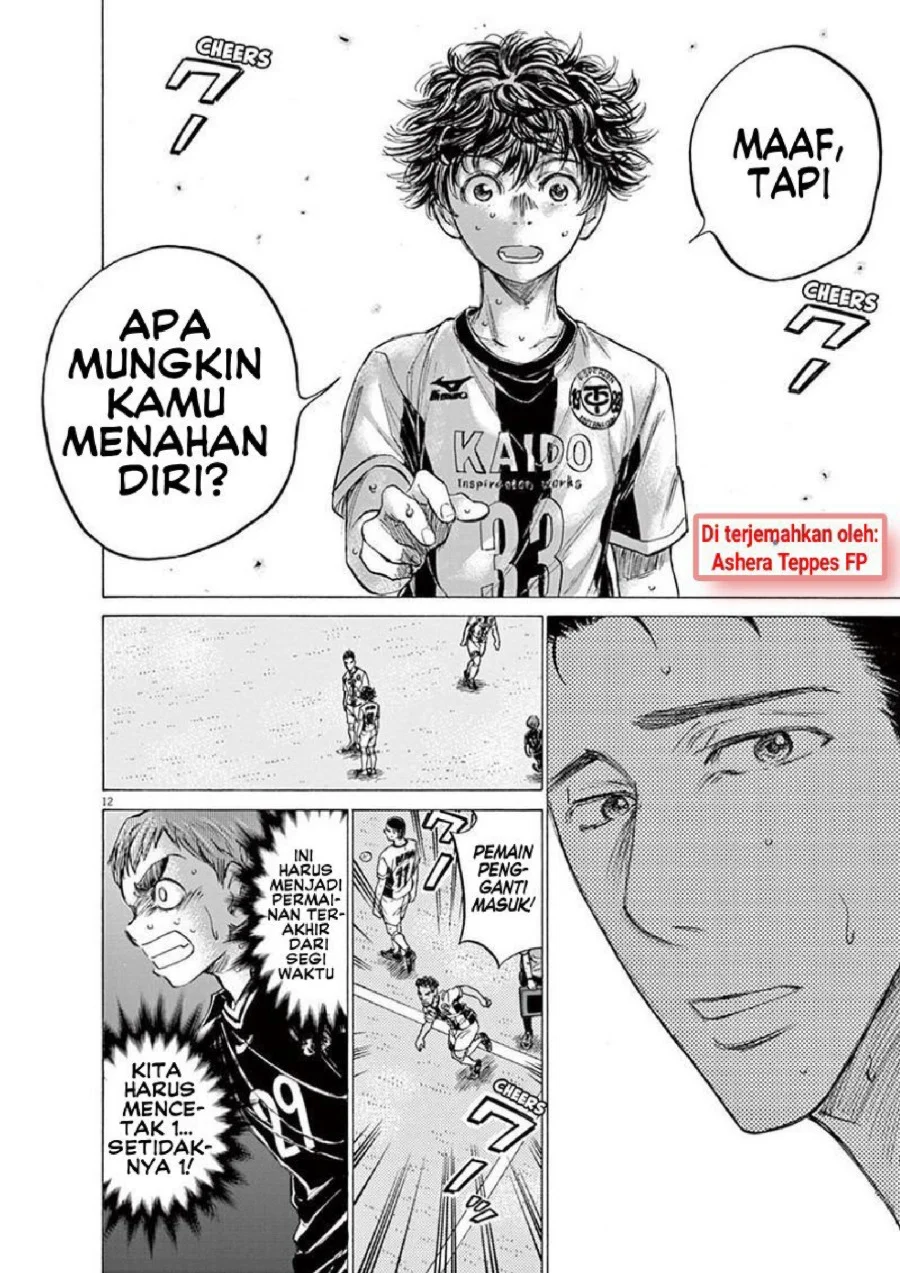 Ao Ashi Chapter 135 Gambar 13