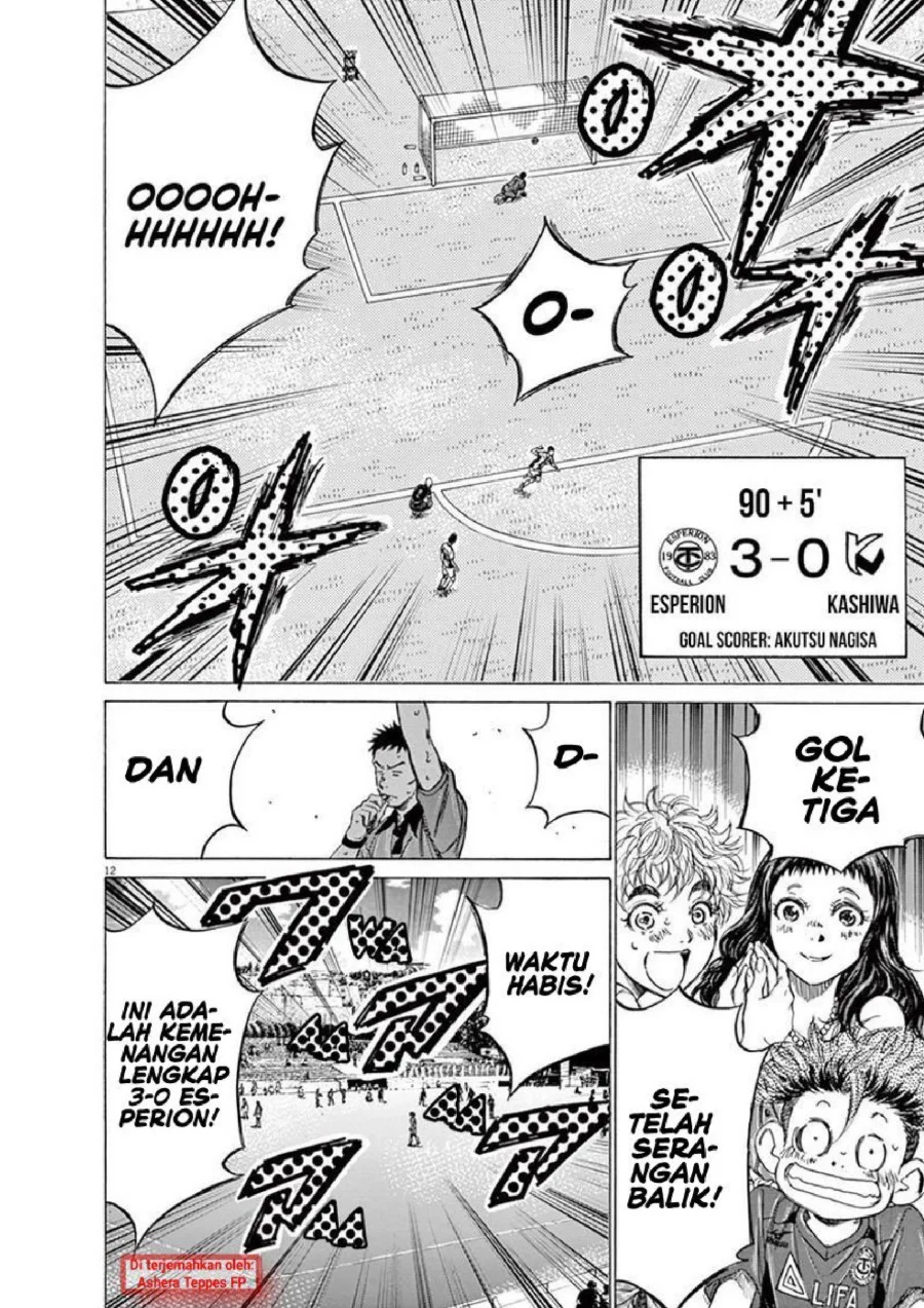 Ao Ashi Chapter 136 Gambar 13