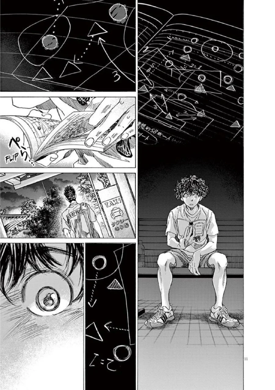 Ao Ashi Chapter 145 Gambar 12