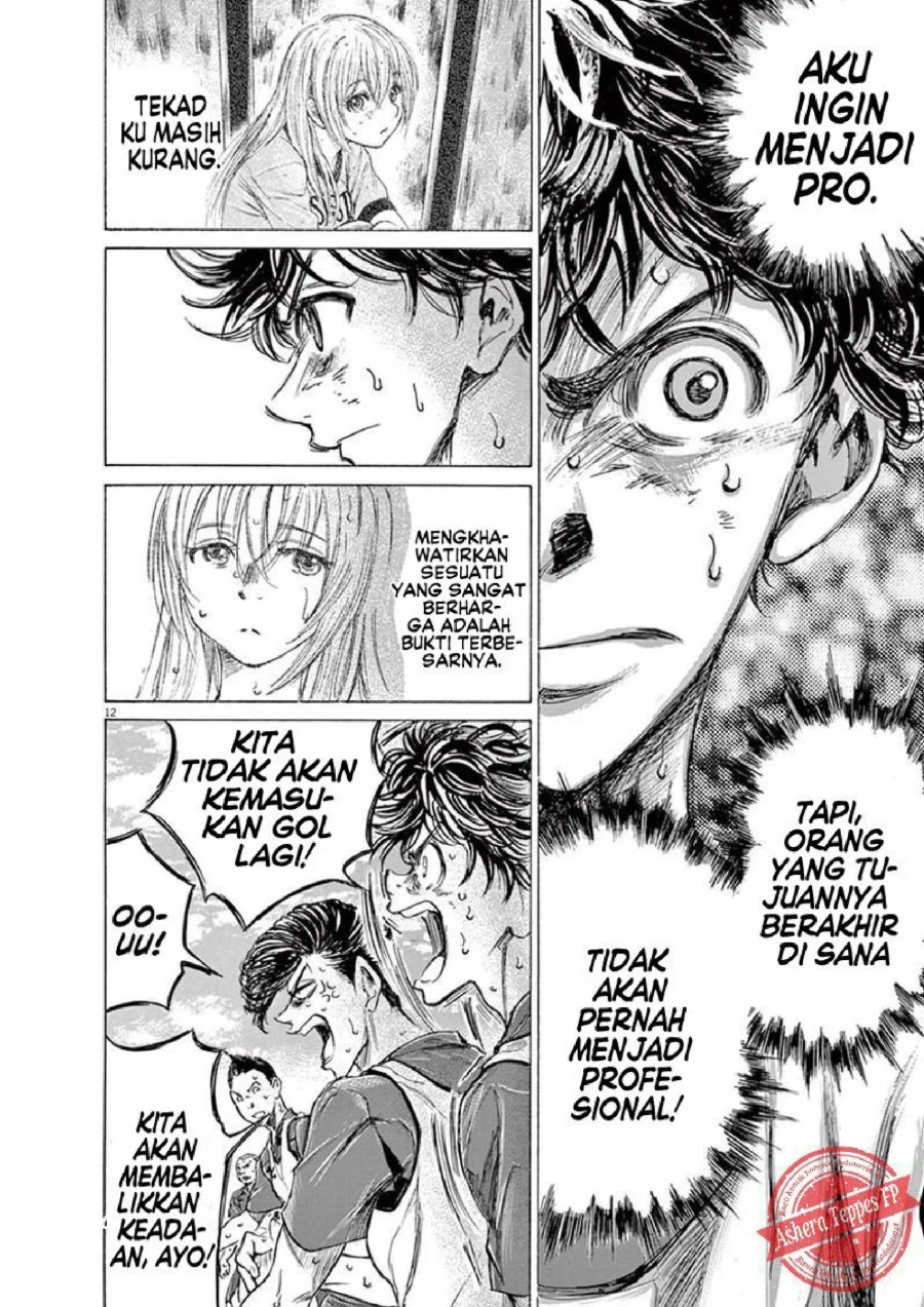 Ao Ashi Chapter 147 Gambar 13