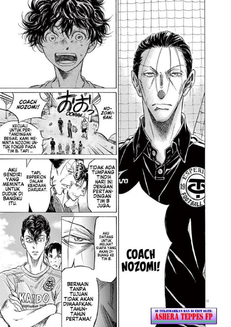 Ao Ashi Chapter 152 Gambar 12
