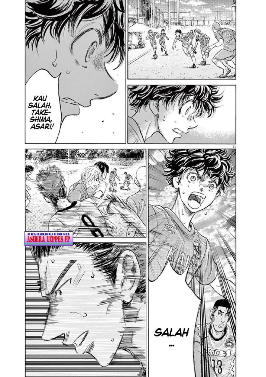 Ao Ashi Chapter 154 Gambar 12