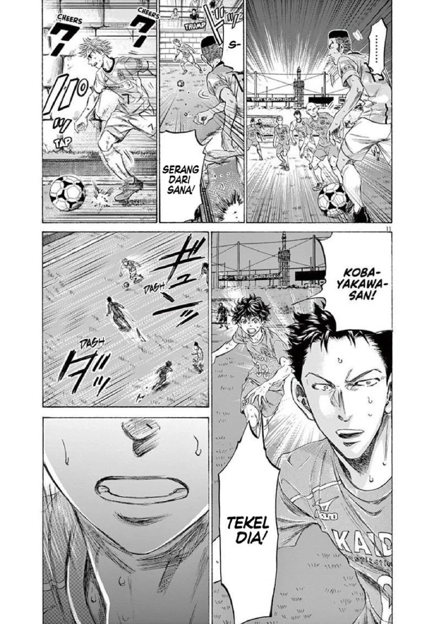 Ao Ashi Chapter 162 Gambar 12