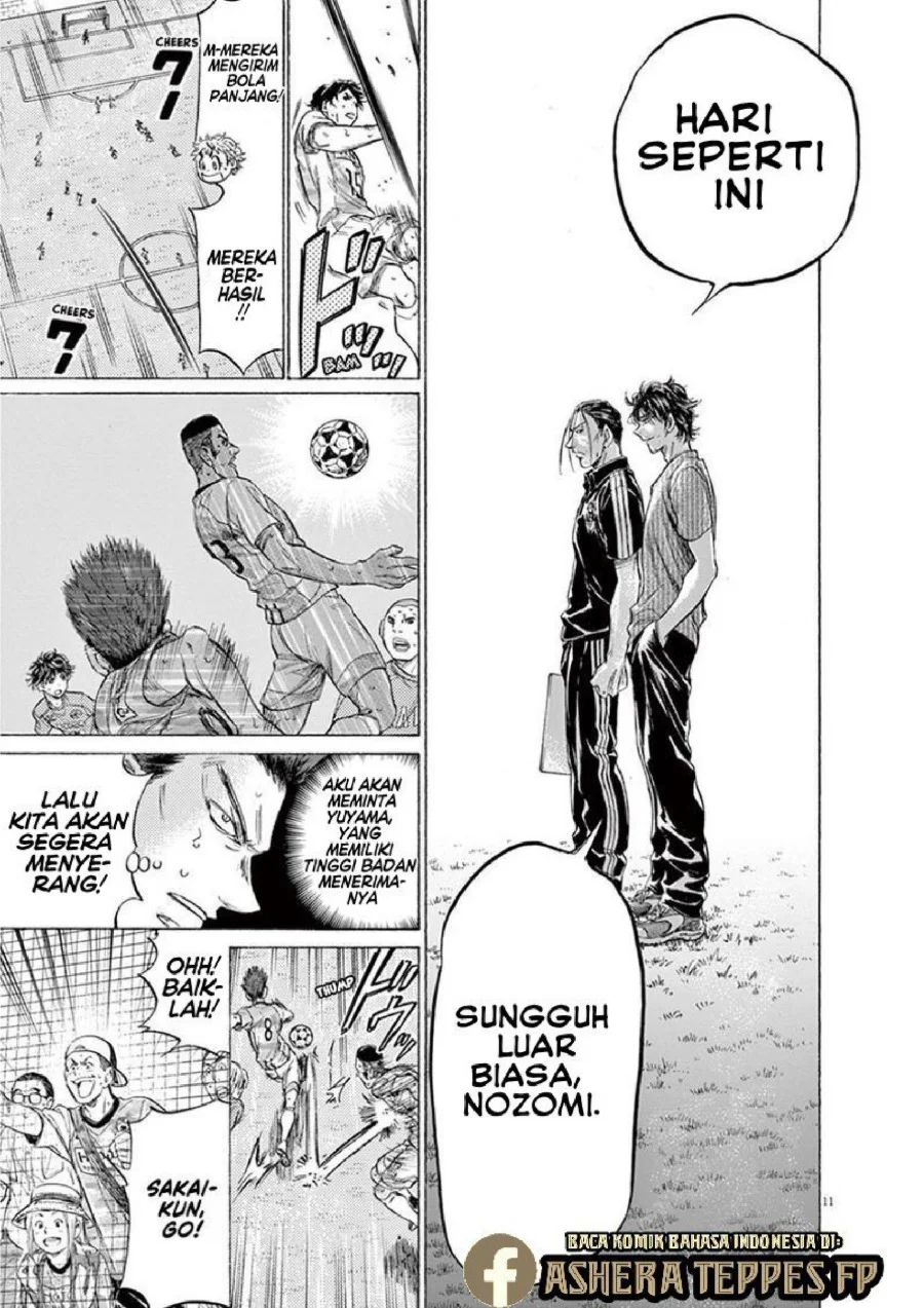 Ao Ashi Chapter 163 Gambar 12