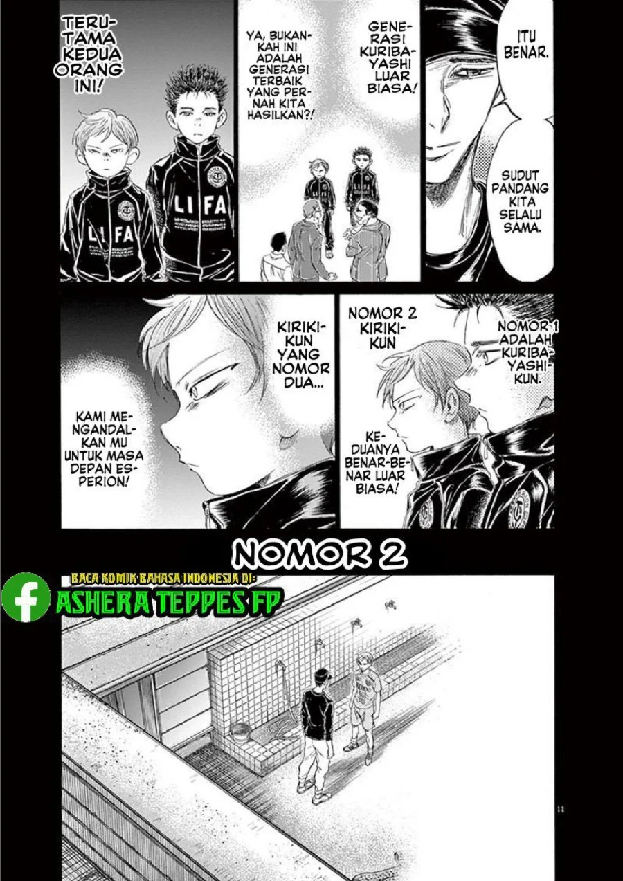 Ao Ashi Chapter 164 Gambar 12