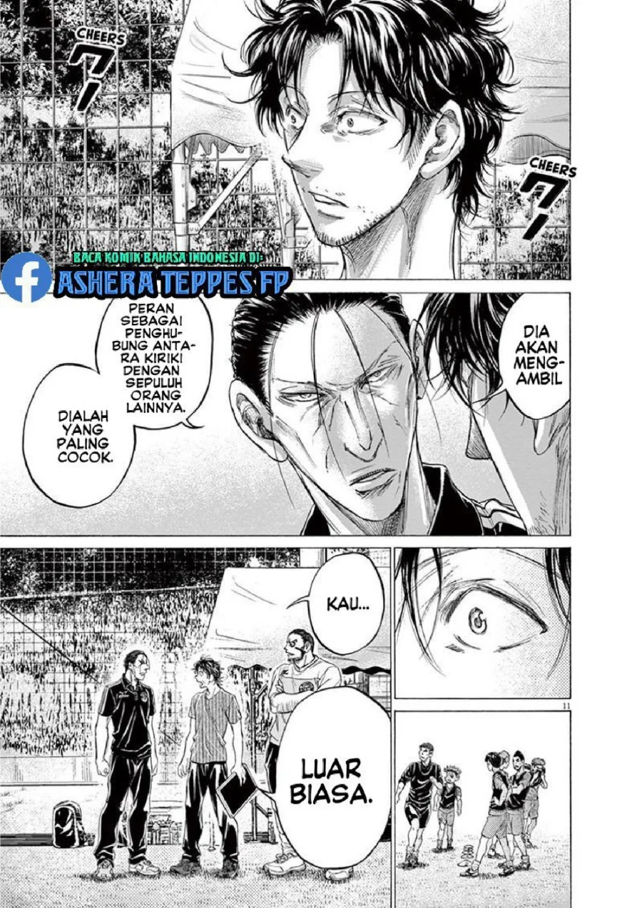 Ao Ashi Chapter 165 Gambar 12
