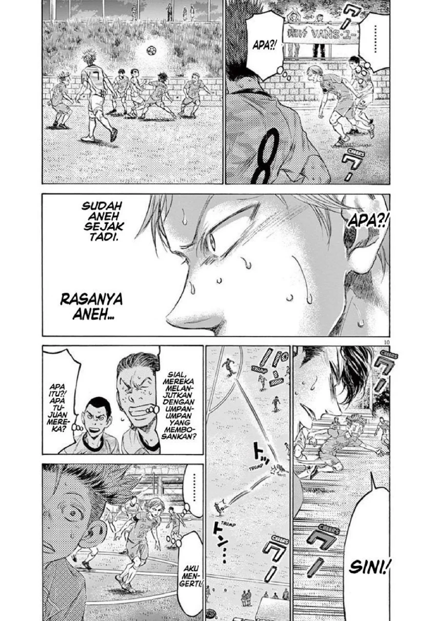 Ao Ashi Chapter 167 Gambar 12